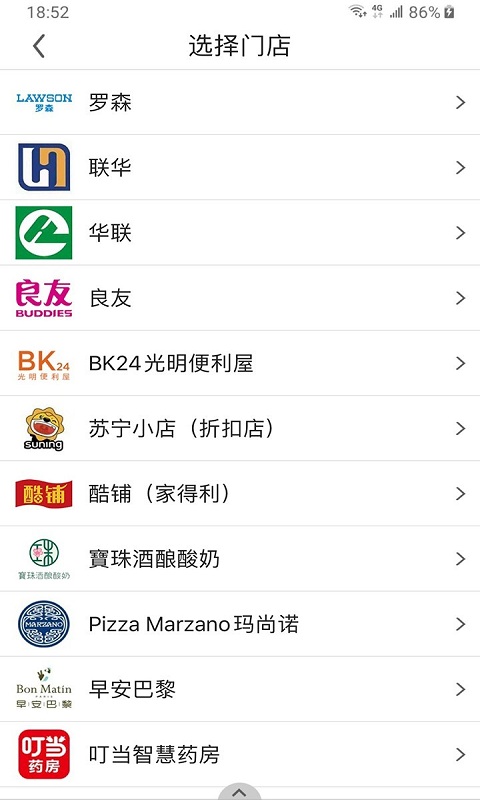 阿拉订手机app(alaDing) v7.6.4.20 安卓版 1