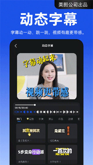 开拍app v4.0.24 安卓版 2