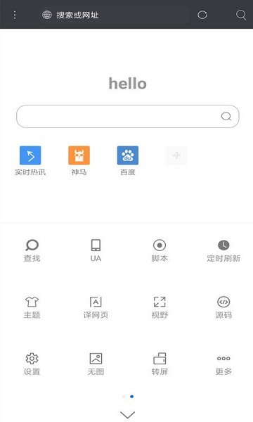 米侠浏览器app免费 v5.5.4.3 安卓手机版 0