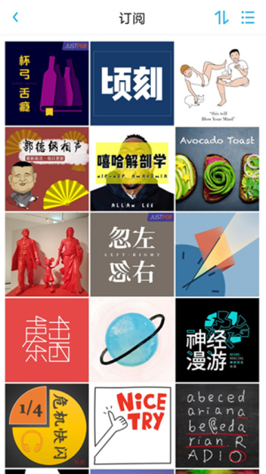 小宇宙 v2.100.1 安卓版 2