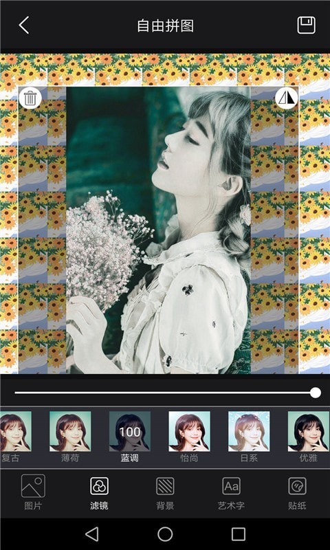 美白自拍相机app v2.0 安卓版 2