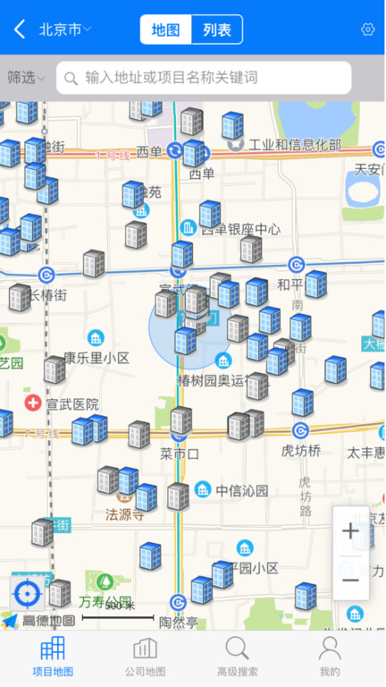 瑞达恒工程信息网app(更名rcc工程招采) v5.4.20 安卓版 3