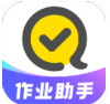 快对作业2025最新版