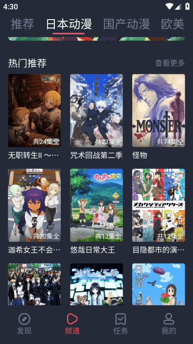 heibai弹幕app正版 v1.5.7.1 安卓版 2