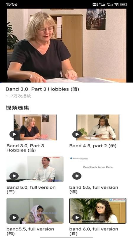 英语朗读宝典 v1.0.1 安卓版 2