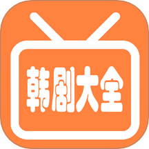 韩剧剧情大全