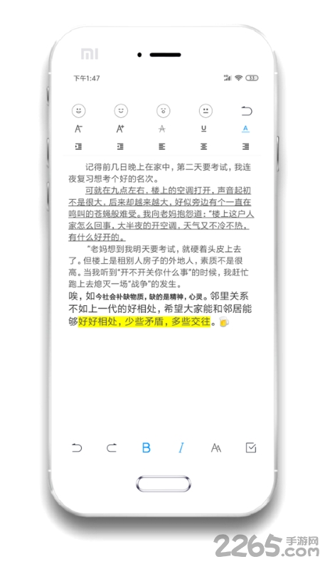 酷记事app v1.9.6 安卓版 1