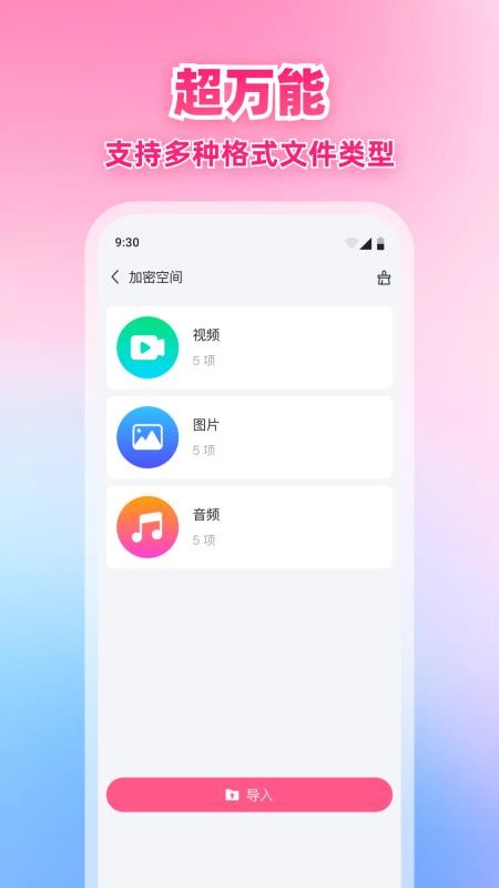 X星播放器 v1.0.0 最新版 0