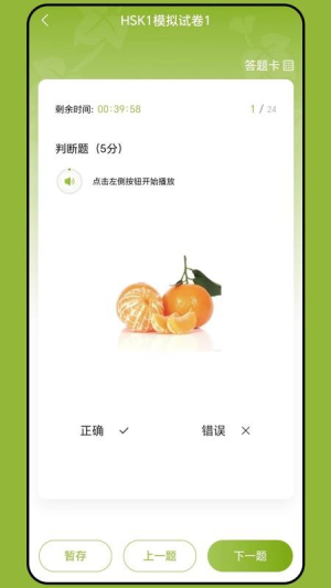 新南方中文通 v4.1.3 安卓版 0