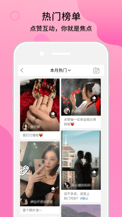 腔友圈官方版(改名十八腔) v6.1.16 安卓版 2