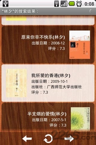 豆瓣搜索手机版 v0.9 安卓版 0