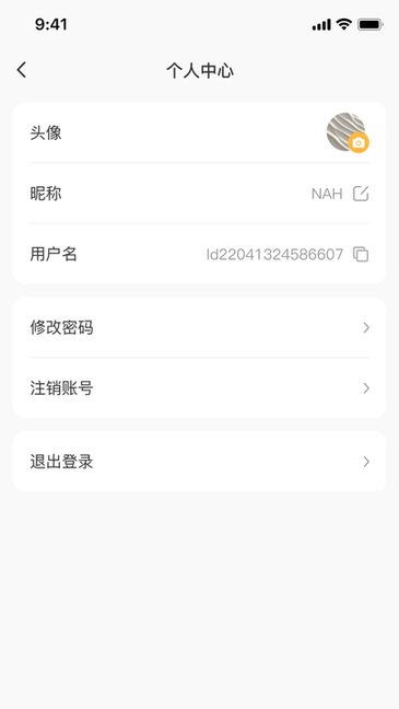 雷电云多开助手官方版 v1.1.3 安卓版 1