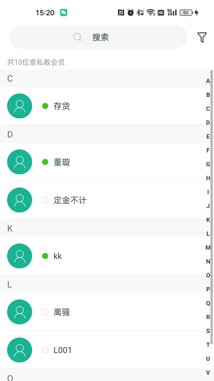 菠菜教练app最新版本 v4.10.4 安卓手机版 1