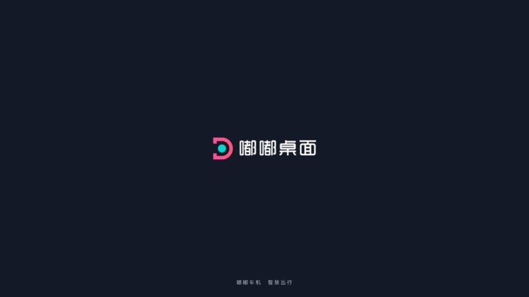 嘟嘟桌面pro风神专享版 v1.015031 安卓风神专用版 0
