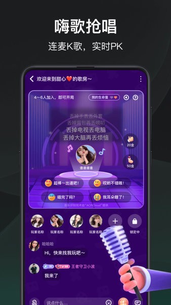 谁是凶手app最新版 v1.6.6.0 安卓版 0
