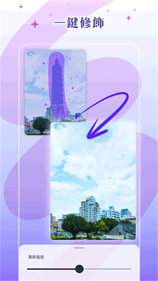 photoroom v2026.10.04 安卓版 1