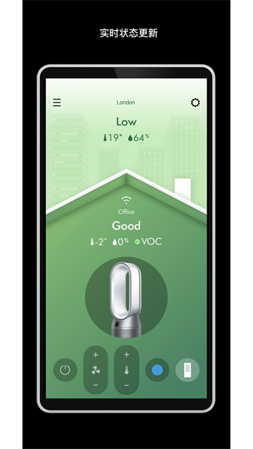戴森dyson link软件(更名MyDyson) v6.4.26080 安卓版 4