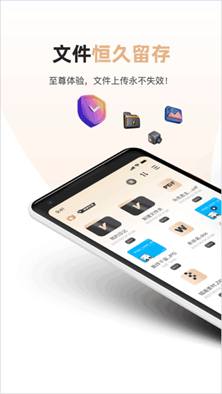 磁力宅 v5.3.49 安卓版 1