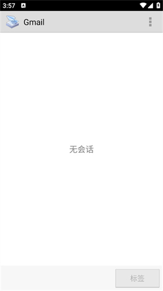 PrinterShare手机打印 v12.20.0 安卓版 1
