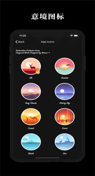 克拉壁纸app v7.0 安卓版 3