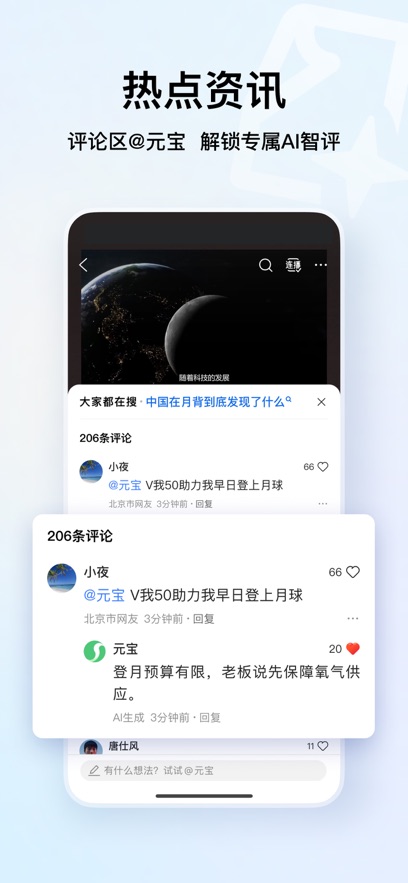 qq浏览器2026新版本 v19.8.5.5039 安卓历史版本 1