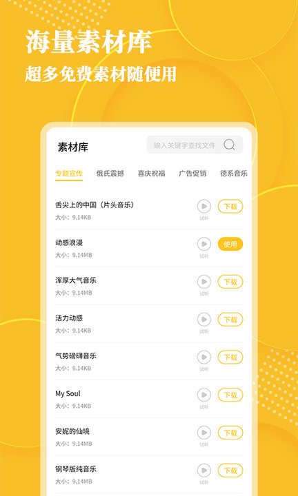 音频转文字app v1.1.7 安卓版 2