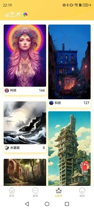 壁画小店 v1.0.0 安卓版 0