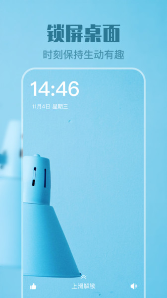 来电透明动态壁纸app v6.3.633 安卓版 3