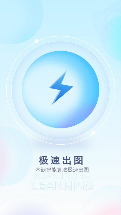 魔幻相机官方版 v1.34.06121410 安卓最新版本 1