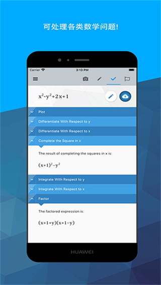 maple计算器app安卓(Maple Calculator) v4.3.0 中文最新版 0