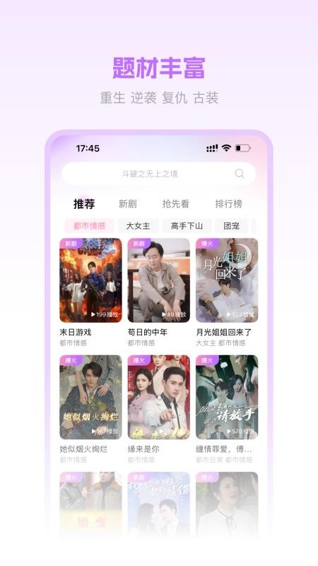 圆圆鲤 v1.6.7 安卓版 3