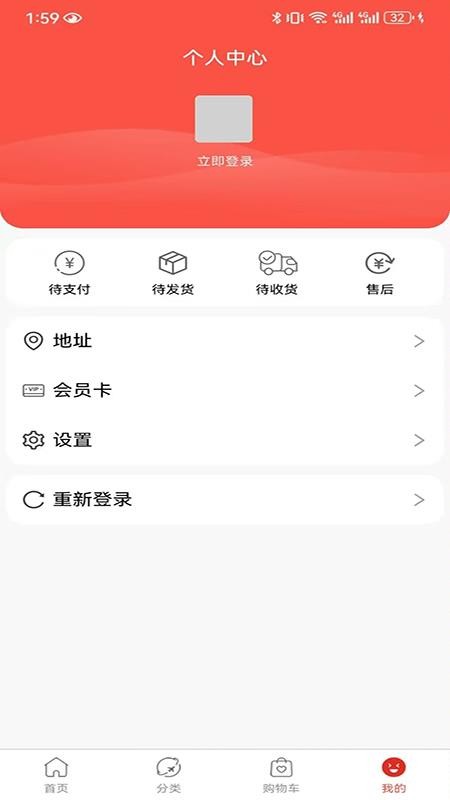 博科超市 v1.0.3 最新版 0