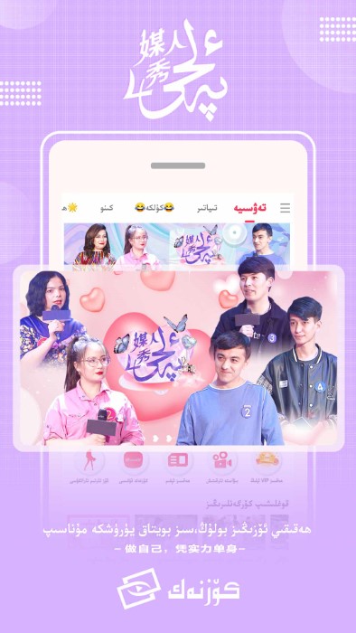 koznak老版 v9.12.12 安卓版 1