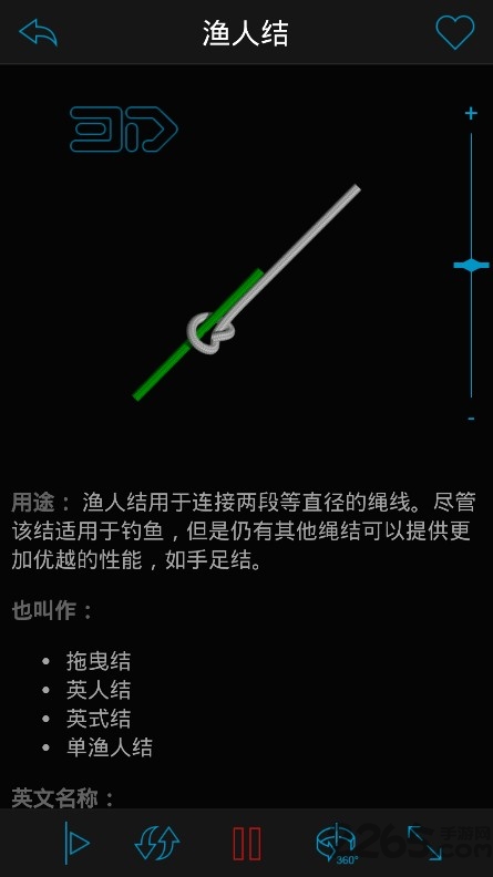 knots 3d免费版 v10.3.0 安卓最新版本 4
