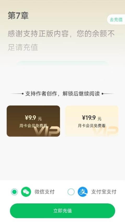 须凌新说 v1.0 最新版 1
