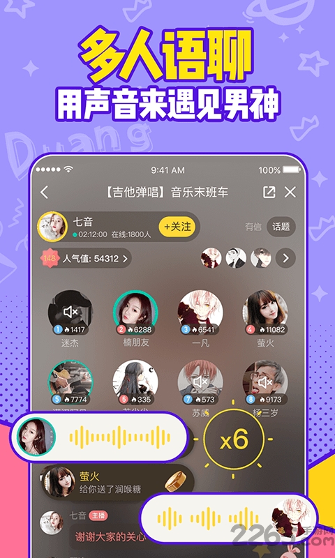 有信app官方版 v8.4.0 安卓最新版 3