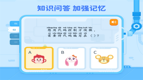 火花编程 v25.12.1 最新版 2
