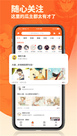 番木瓜 v3.7.5 安卓版 0