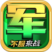 军旗翻翻