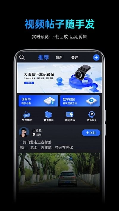 途望者官方版 v1.0.7 0