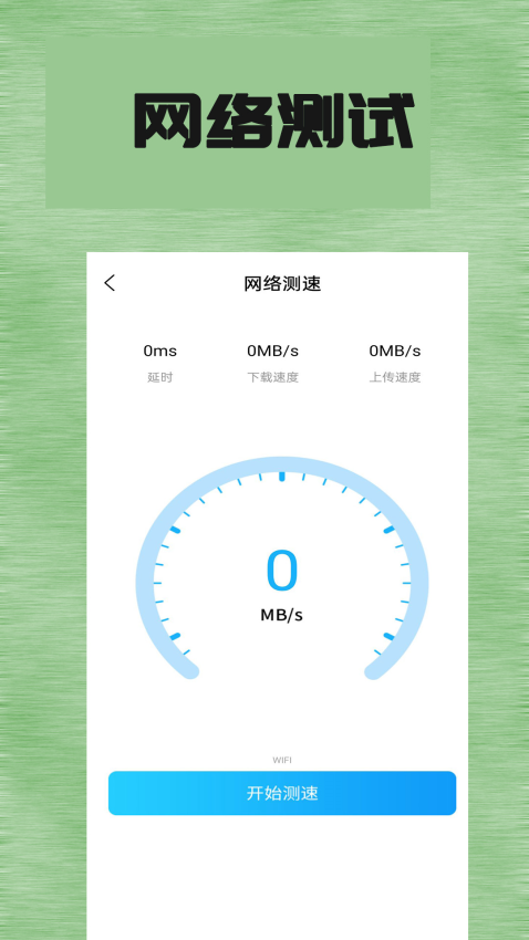掌上全本追书神器 v1.1.1 最新版 1