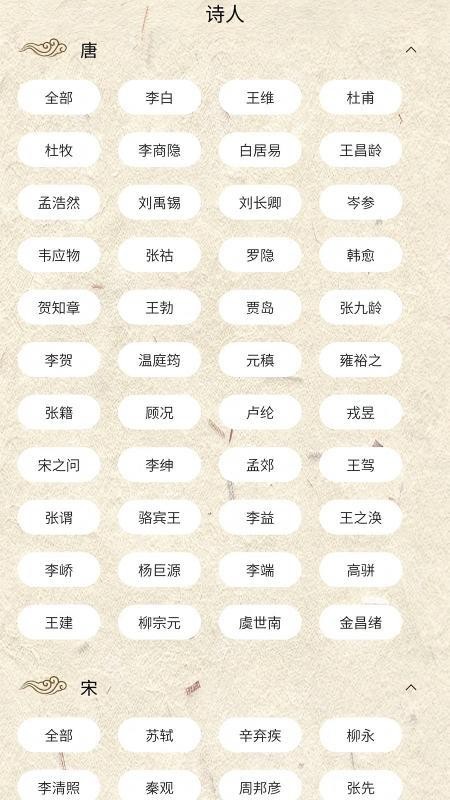 墨香研习 v1.0.0 最新版 1