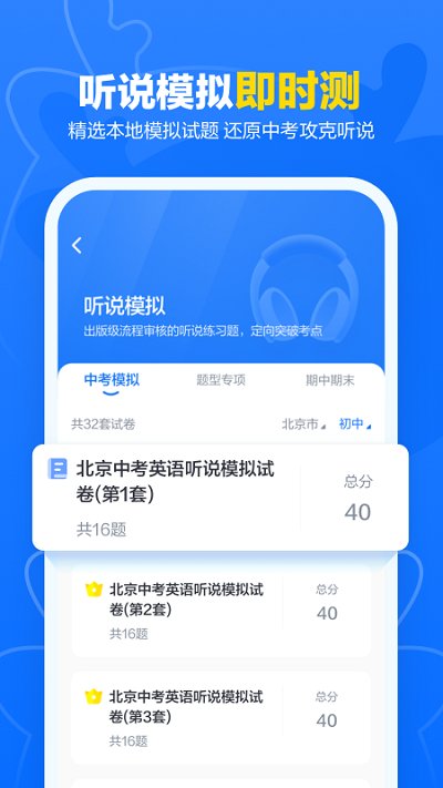 外研ai智能外研平台(更名外研优学) v5.9.5 安卓官方版 1