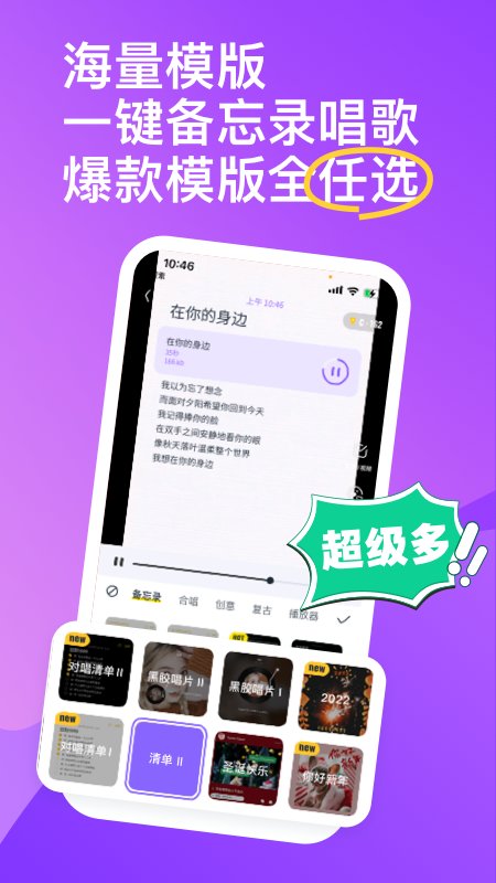 回森2025最新版本 v3.139.0.351207安卓版 3
