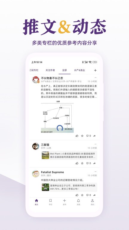 每日美刊app v1.0.6 安卓版 0