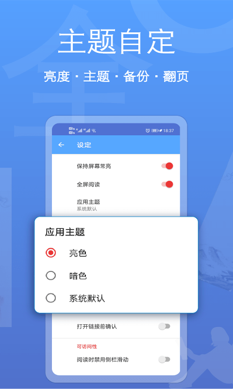 点点阅读器app v1.2.52 安卓版 0