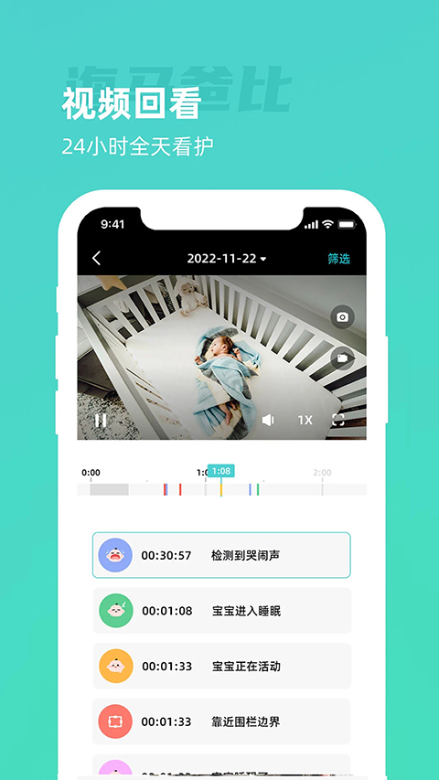 海马爸比 v3.2.9安卓版 0