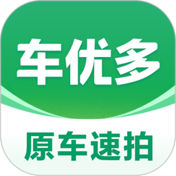 车速拍官方二手车app(车优多)