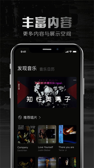 2496音乐播放器app v2.0.9 安卓版 0