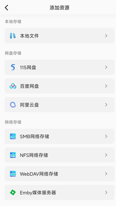 小湃蒙太奇 v1.50.62 手机版 0
